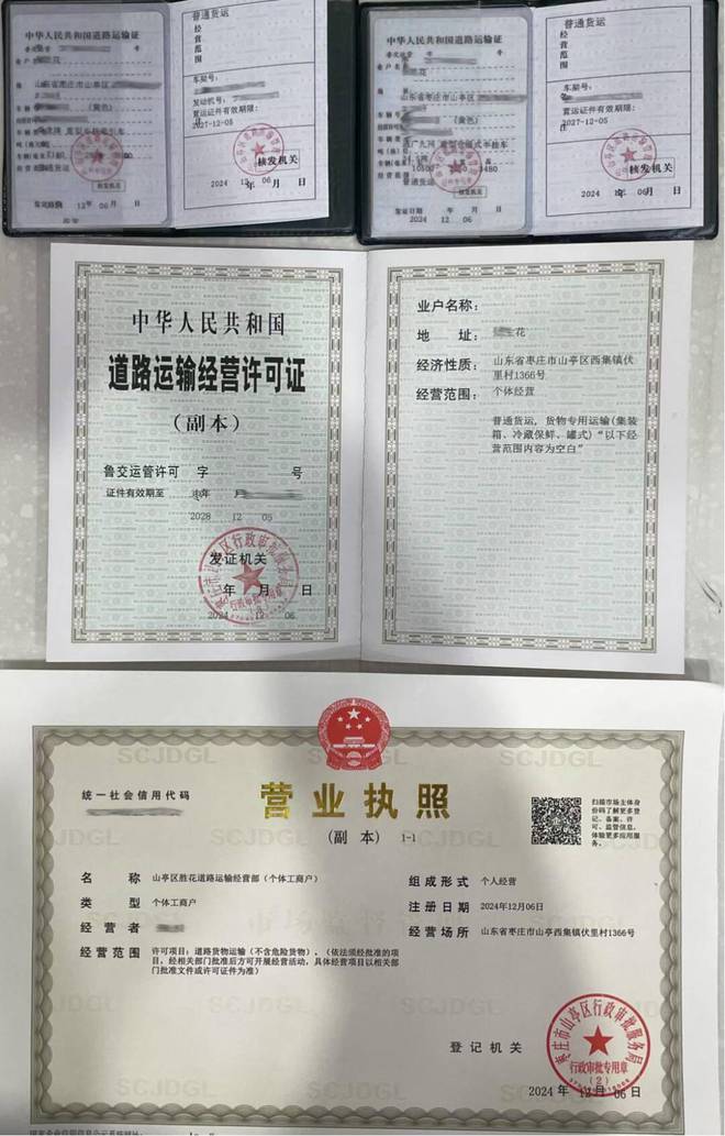 棗莊市山亭區(qū)證照“三聯(lián)辦”助力企業(yè)“一次辦好”