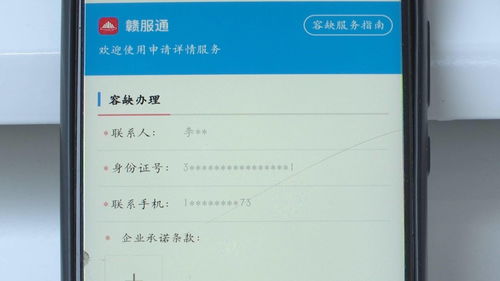 創(chuàng)新服務(wù)“掌上辦” 證照代辦，便民利企暖人心