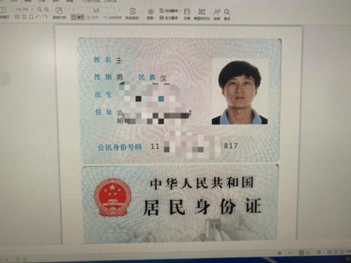 無(wú)需證照原件，延慶區(qū)政務(wù)大廳655項(xiàng)事項(xiàng)實(shí)現(xiàn)刷臉辦理與證照代辦服務(wù)