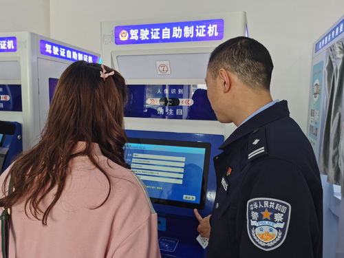 四川仁壽公安 以“自助辦、線上辦、就近辦”三措并舉，證照代辦服務(wù)暖民心